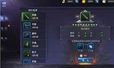 寻龙校尉新手攻略 玩法技巧详解