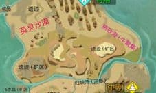 创造与魔法地图全貌 全开地图资源分布一览