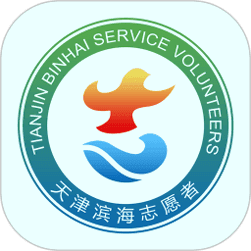 志愿滨海