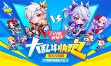 《天天酷跑》万花筒版本上线 巅峰盛宴等你来战