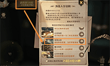 哈利波特魔法觉醒城堡巡游怎么分享 巡游分享攻略