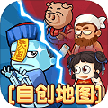 别惹农夫隐藏房间版本下载_别惹农夫三个隐藏房间下载 v2.4.8最新版