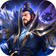 王师逐鹿