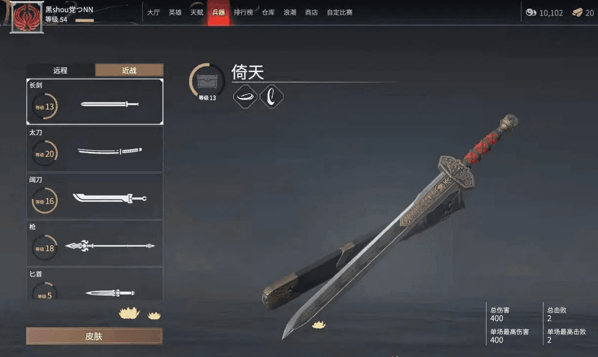 永劫无间按键小技巧是什么