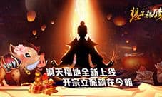 想不想修真字卷怎么得 己亥年称心如意字卷获得方法
