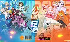 《#COMPASS 战斗天赋解析系统》公测定档11月20日