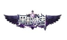 钓鱼喂神兽?《黑暗使者》深夜食堂里的交易