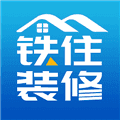 铁住装修平台