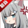 神曰v3.8.2最新版本