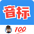 英语音标零基础学习app