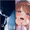 散仙弱网手机版