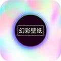 幻彩壁纸app