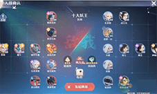 梦幻新诛仙兽神挑战怎么打 打法攻略分享