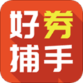 好券捕手app