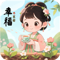幸福茶园赚钱游戏红包版