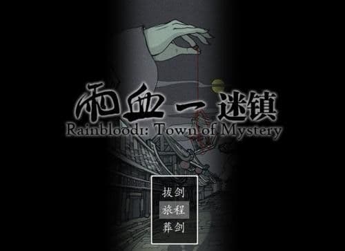 5·1宅家玩游戏?《影之刃3》手游单机前作助你假期过足武侠瘾!