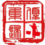 集优归田