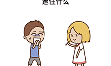 脑洞大大大第151关怎么过 遮住什么通关技巧攻略