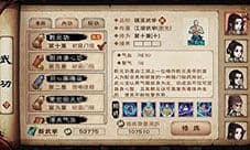 烟雨江湖乾元功任务怎么完成 张洞灵支线任务攻略