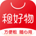 租好物