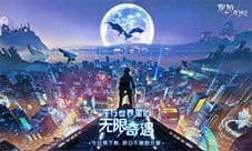 《龙族幻想》不删档预下载启动 可抢先体验内容一览