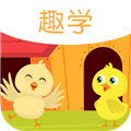 宝宝趣学TV版官方版下载_宝宝趣学TV版安装包下载 v3.0.1安卓版