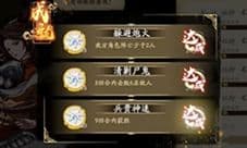天地劫幽城再临他地楼兰怎么过 副本通关攻略