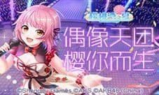《樱桃湾之夏》11月20日开放预约 元气少女出发吧!