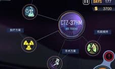 肿瘤医生第四关怎么过 第4关图文攻略