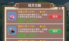 小小勇者死神怎么打 boss打法攻略