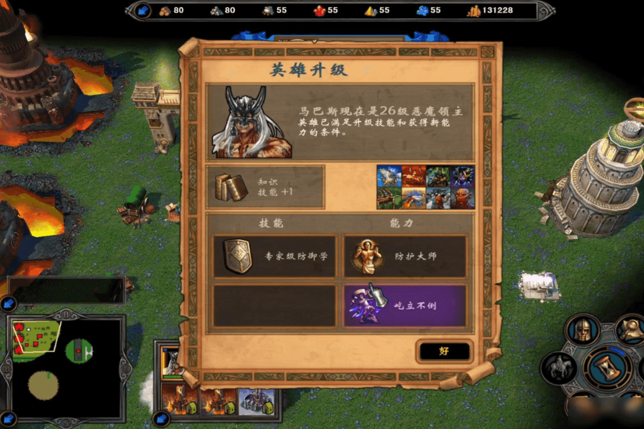 英雄无敌5英雄技能怎么培养