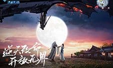 天涯明月刀手游厨师怎么开宴席 厨师开宴攻略