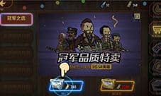 辐射避难所ol快速十连抽方法 首日获取2300旧货币攻略