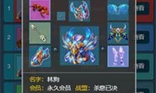 随心放置冰风谷什么装备好 各职业武器防具选择