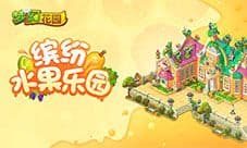 浪漫爱琴海风《梦幻花园》圣托里尼皮肤来袭