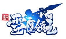 浑源争霸消灭魔族 《雪鹰领主II》万圣时装热度持续