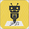 智绘app