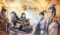 掌门太忙资源怎么获取 资源快速获得攻略
