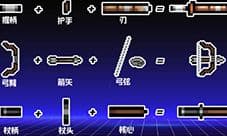 元气骑士古大陆的神器配件有什么 配件大全介绍