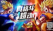 魔兽来袭《龙珠炫斗》不得说的冒险趣闻