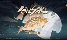 《代号SSR》首次策划答疑进行时!