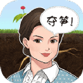 夺笋神器app安卓版