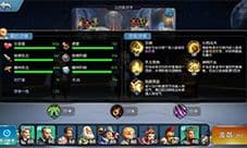 夕阳热气球贞德怎么样 人物贞德技能属性介绍