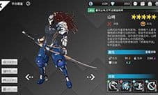高能手办团山崎怎么样 手办技能属性介绍