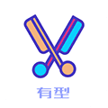 有型发型app