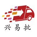 兴易批app