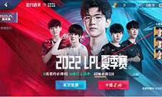 英雄联盟电竞经理心愿单什么用 游戏玩法攻略