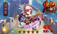 《少年三国志》最强五一福利版今日上线 奖励全升级