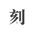 一刻日记去广告解锁会员版