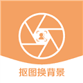 视频抠像APP免费版